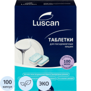 Таблетки для ПММ Luscan Optima 100шт/уп