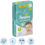 Подгузники PAMPERS Active Baby-Dry Maxi 9-14 кг 70шт