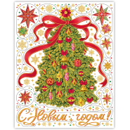 Наклейка на окно новогодняя из ПВХ пленки, с раскраской 30x38см арт.92060