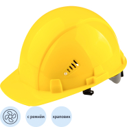 Каска TOPFORT СТАНДАРТ 204 с храповиком желтая Каска TOPFORT СТАНДАРТ 204 с храповиком желтая