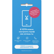 Сим-карта SIM (Yota СМФ GF) саморегистрация