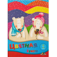 Бумага цветная (набор) А4 32 л. 16 цв. скоба, С2765 в ассорт