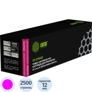 Картридж лазерный Cactus CS-CF543X CF543X пур. для HP CLJ Pro M254/280 Картридж лазерный Cactus CS-CF543X CF543X пур. для HP CLJ Pro M254/280