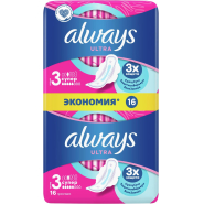 Прокладки гигиенические ALWAYS Ultra Super Plus Duo аром, 16шт/уп