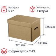 Короб архивный Делопроизводство А4 325х235х325, Т23 Короб архивный Делопроизводство А4 325х235х325, Т23
