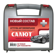 Аптечка автомобильная САЛЮТ приказ № 260н, пластик. бокс 3739 Аптечка автомобильная САЛЮТ приказ № 260н, пластик. бокс 3739