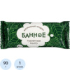 Мыло туалетное твёрдое Банное 90гр. РМЗ Мыло туалетное твёрдое Банное 90гр. РМЗ